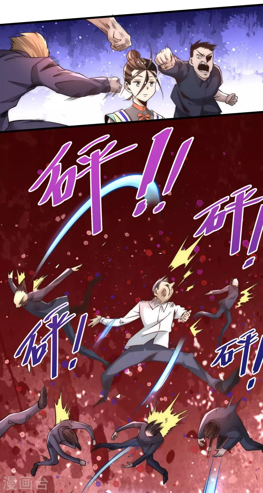 第178话 风月楼头牌词人 第13页