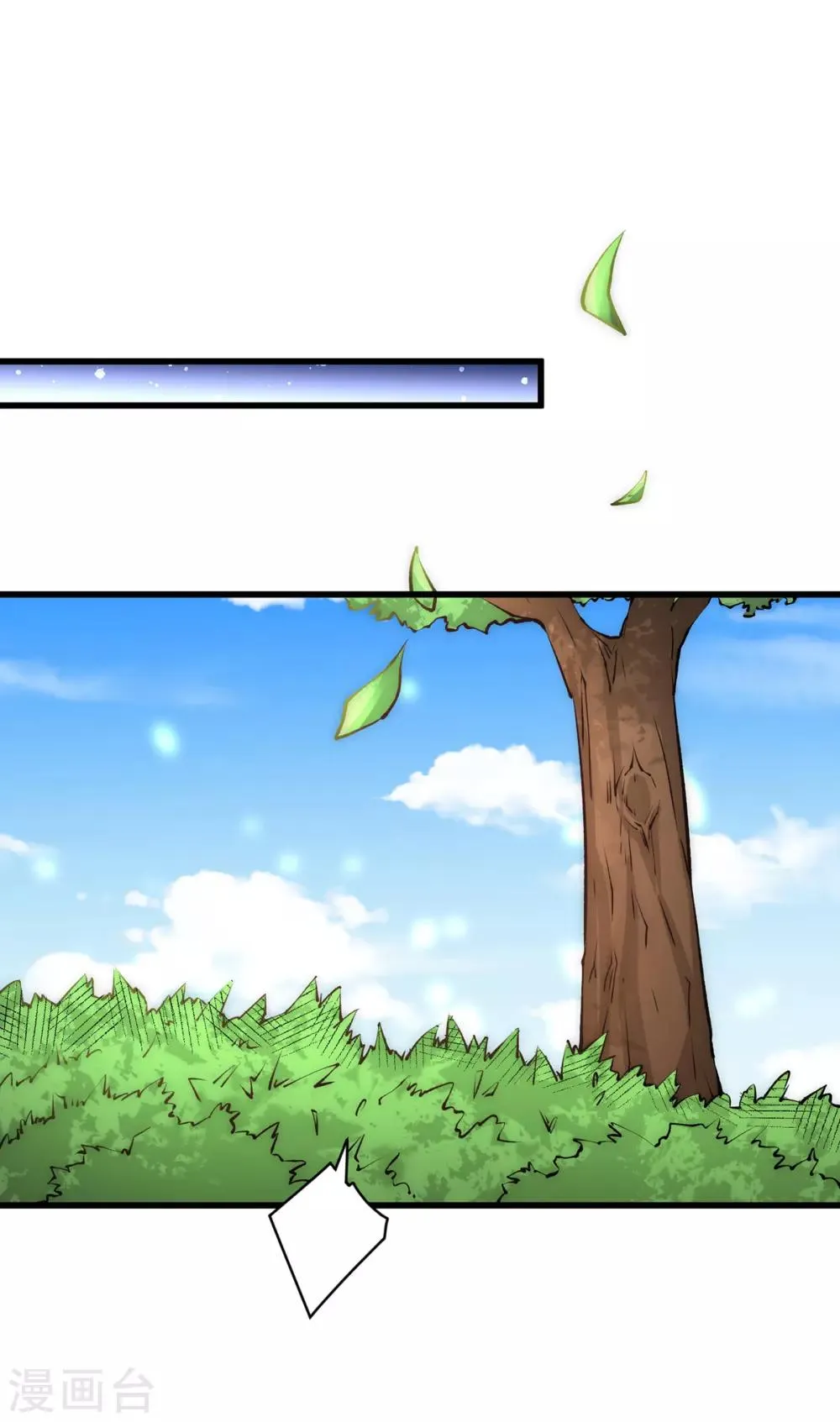 第180话 猛虎完败！ 第7页