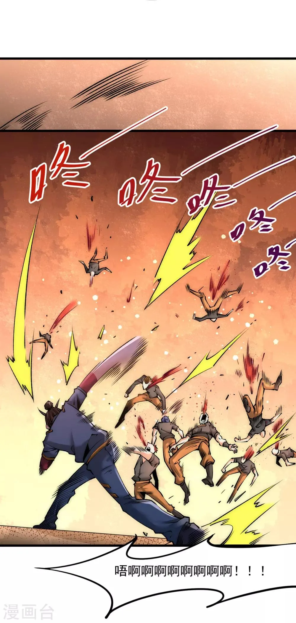 第182话 让我放了你？ 第20页