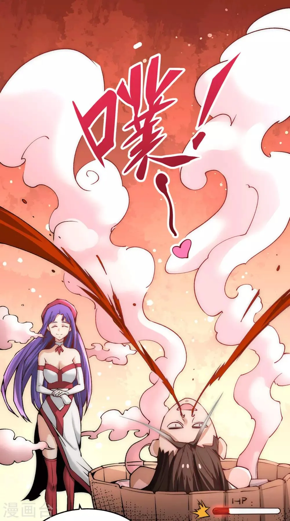 第189话 再战叶家 第16页