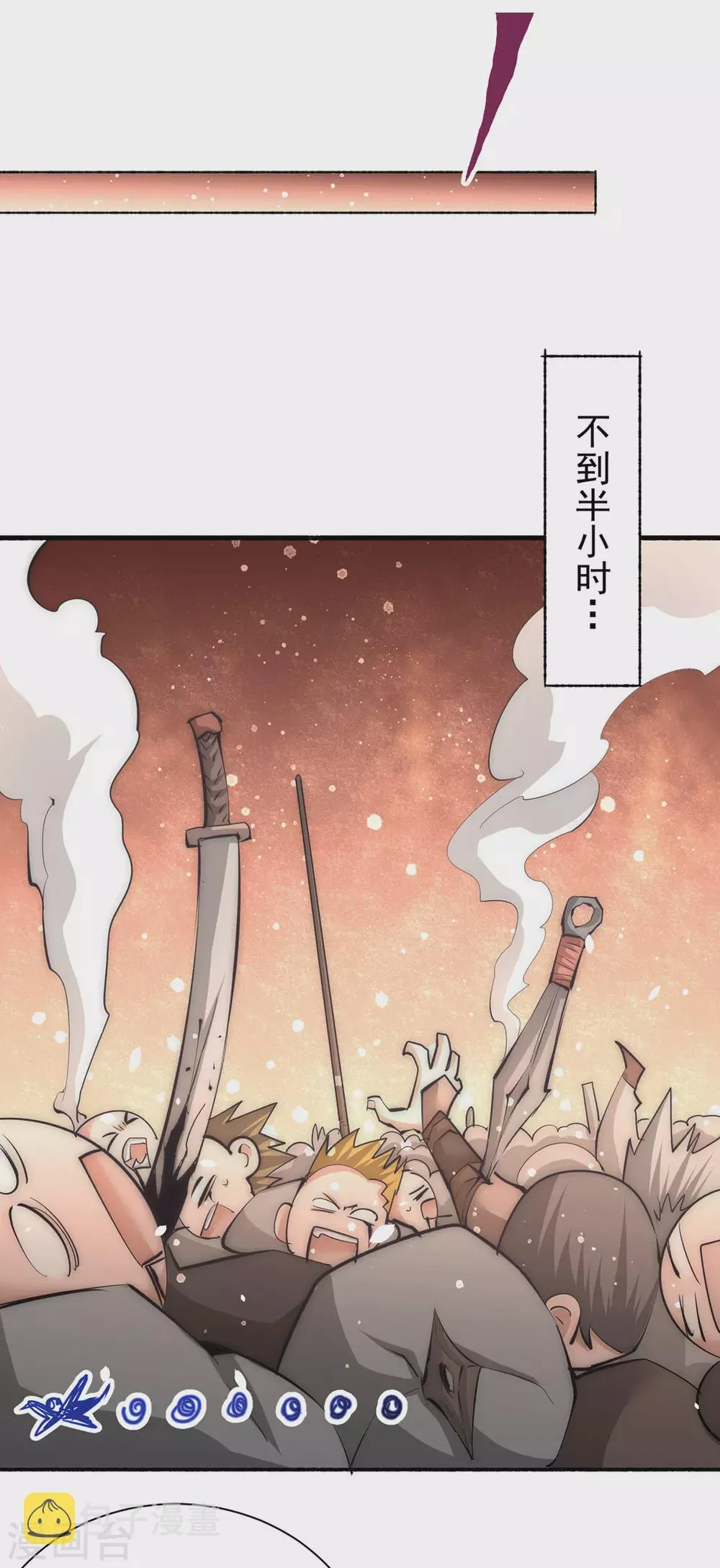 第199话 罪有应得 第26页