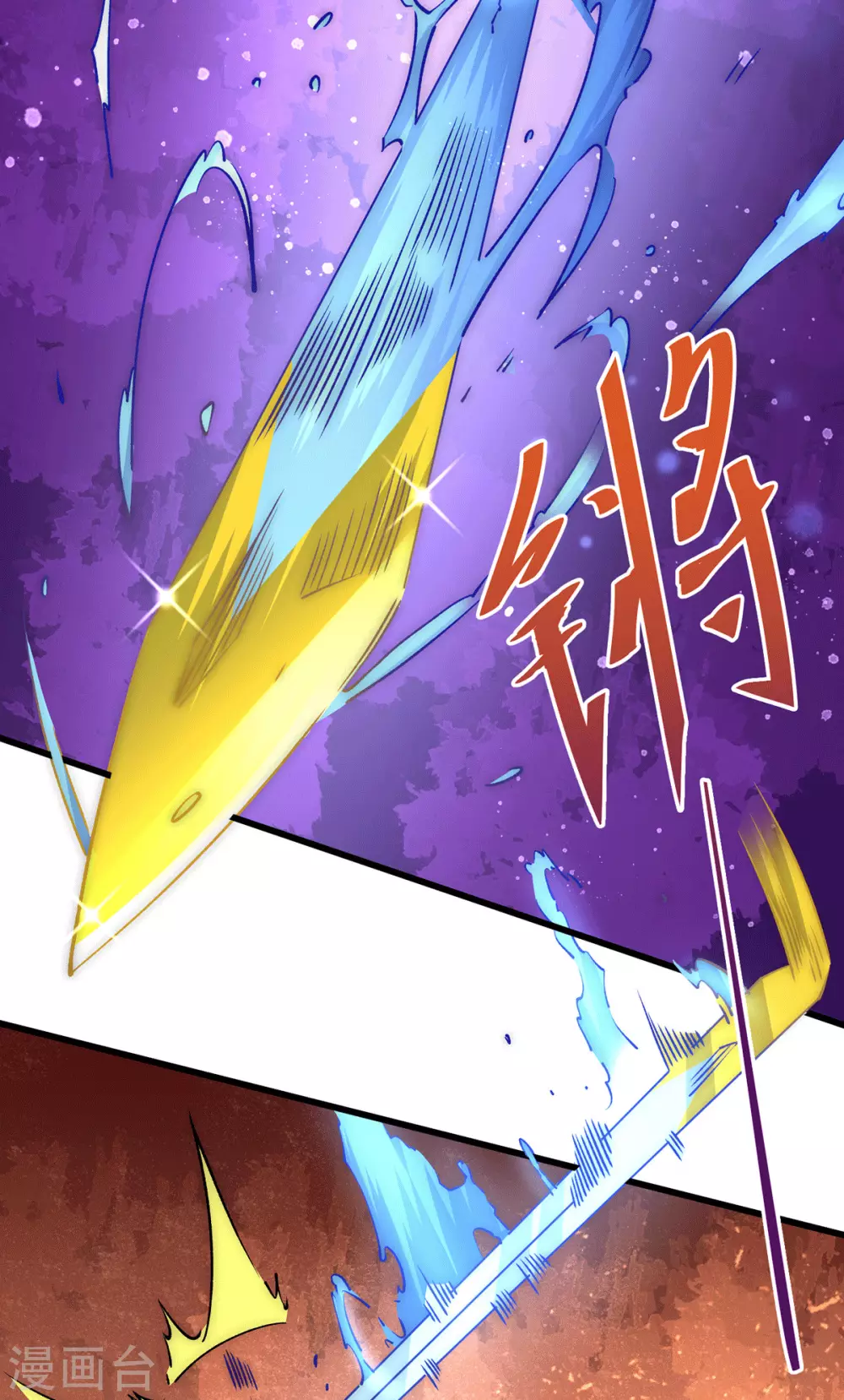 第200话 虽远必诛 第14页