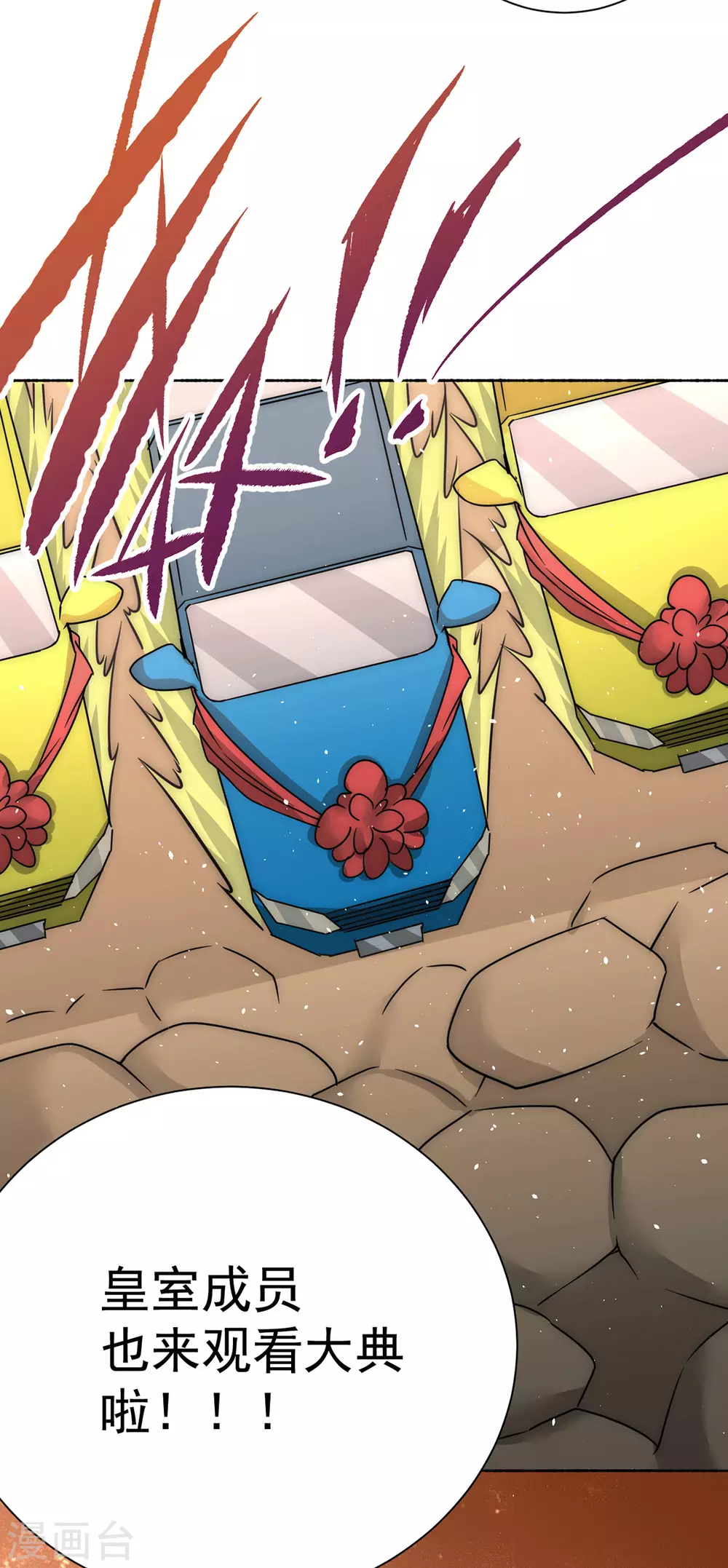 第200话 虽远必诛 第21页