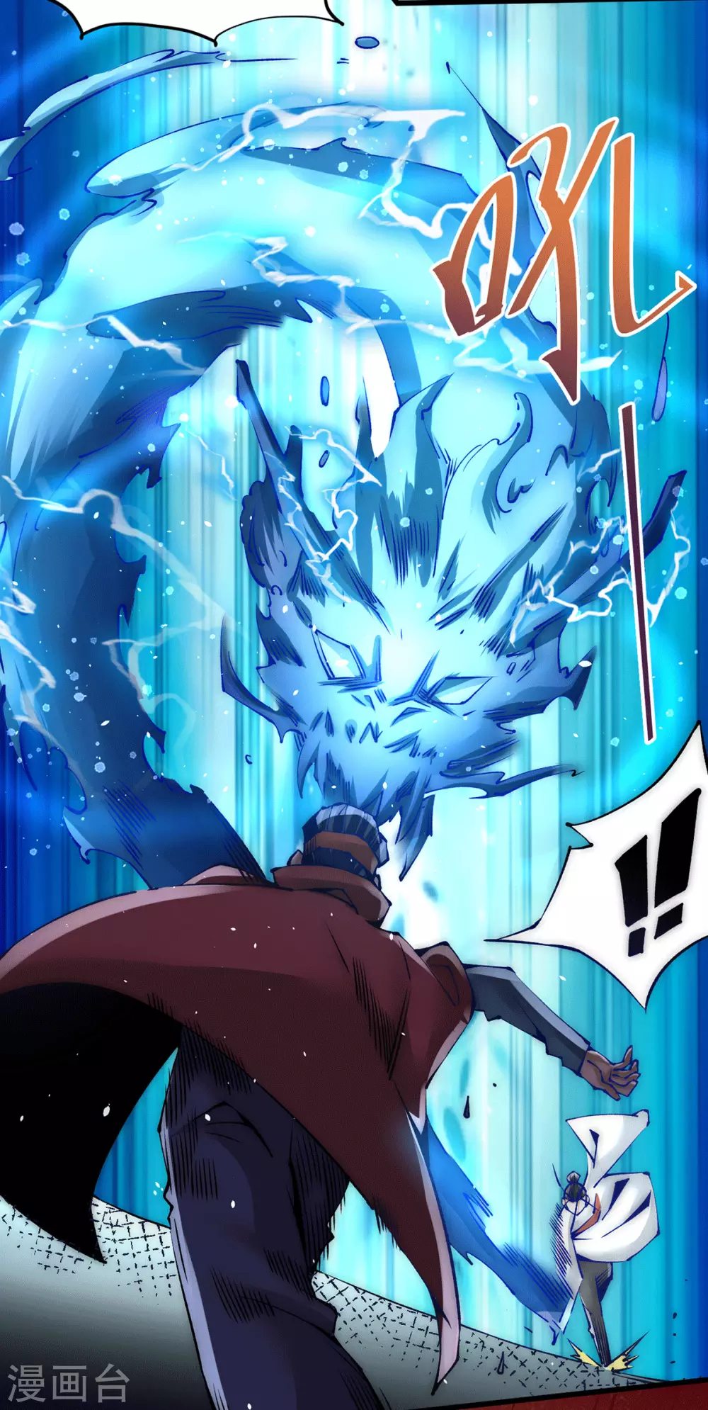 第204话 诛神殿 第6页