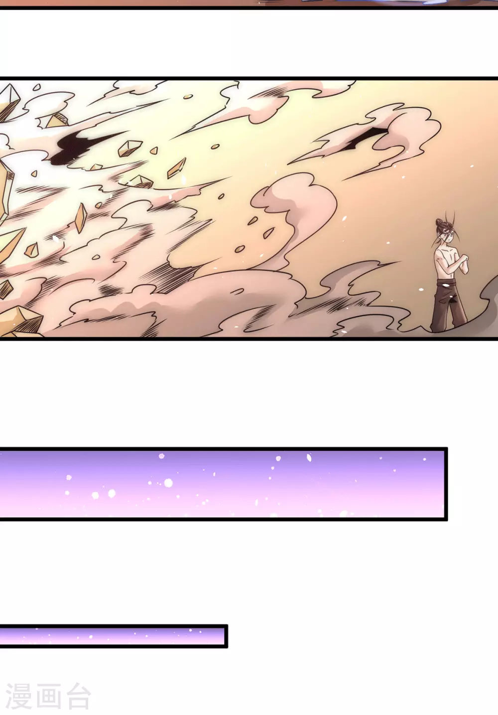 第208话 虐人不成反被虐 第19页