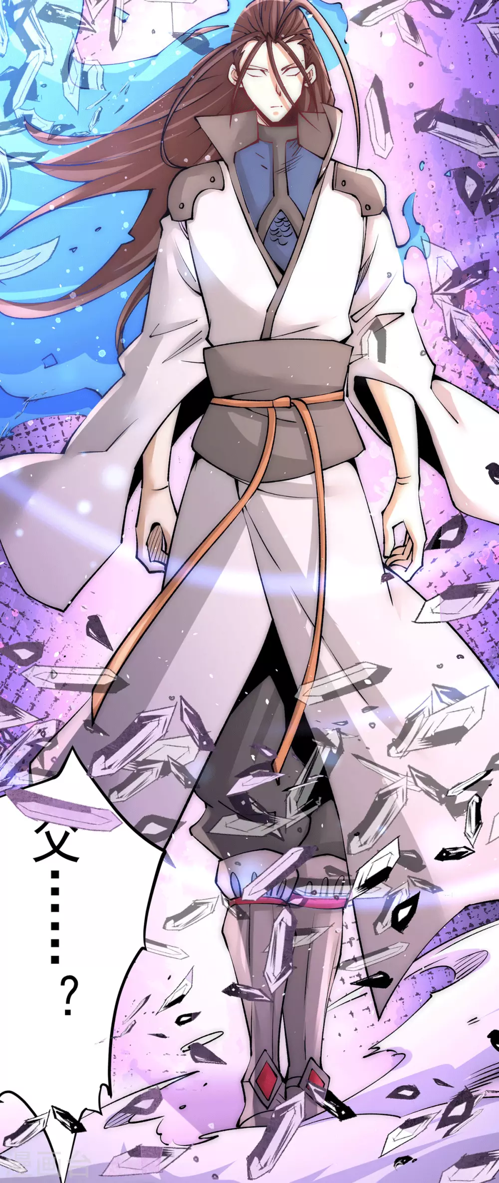 第214话 父子指剑相向 第14页
