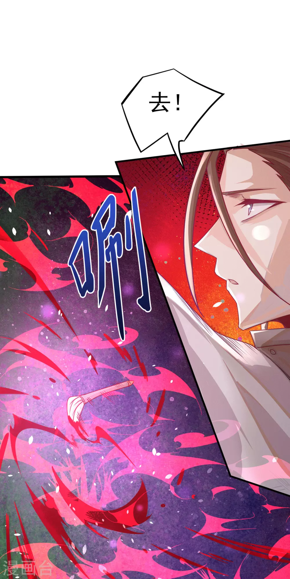 第215话 父亲的请求 第2页