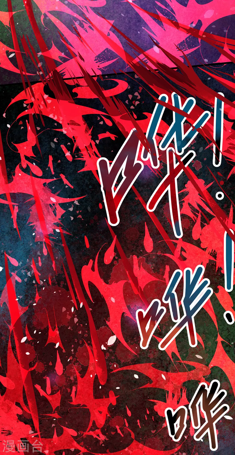 第215话 父亲的请求 第3页