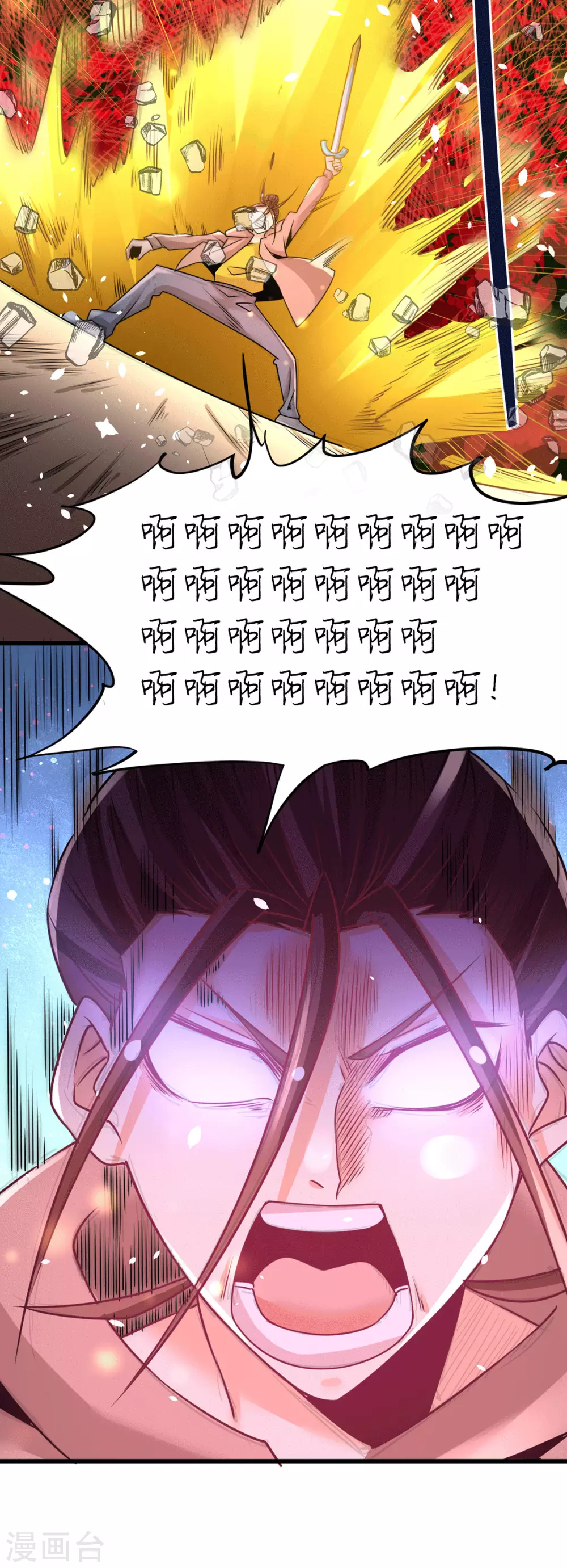 第215话 父亲的请求 第8页