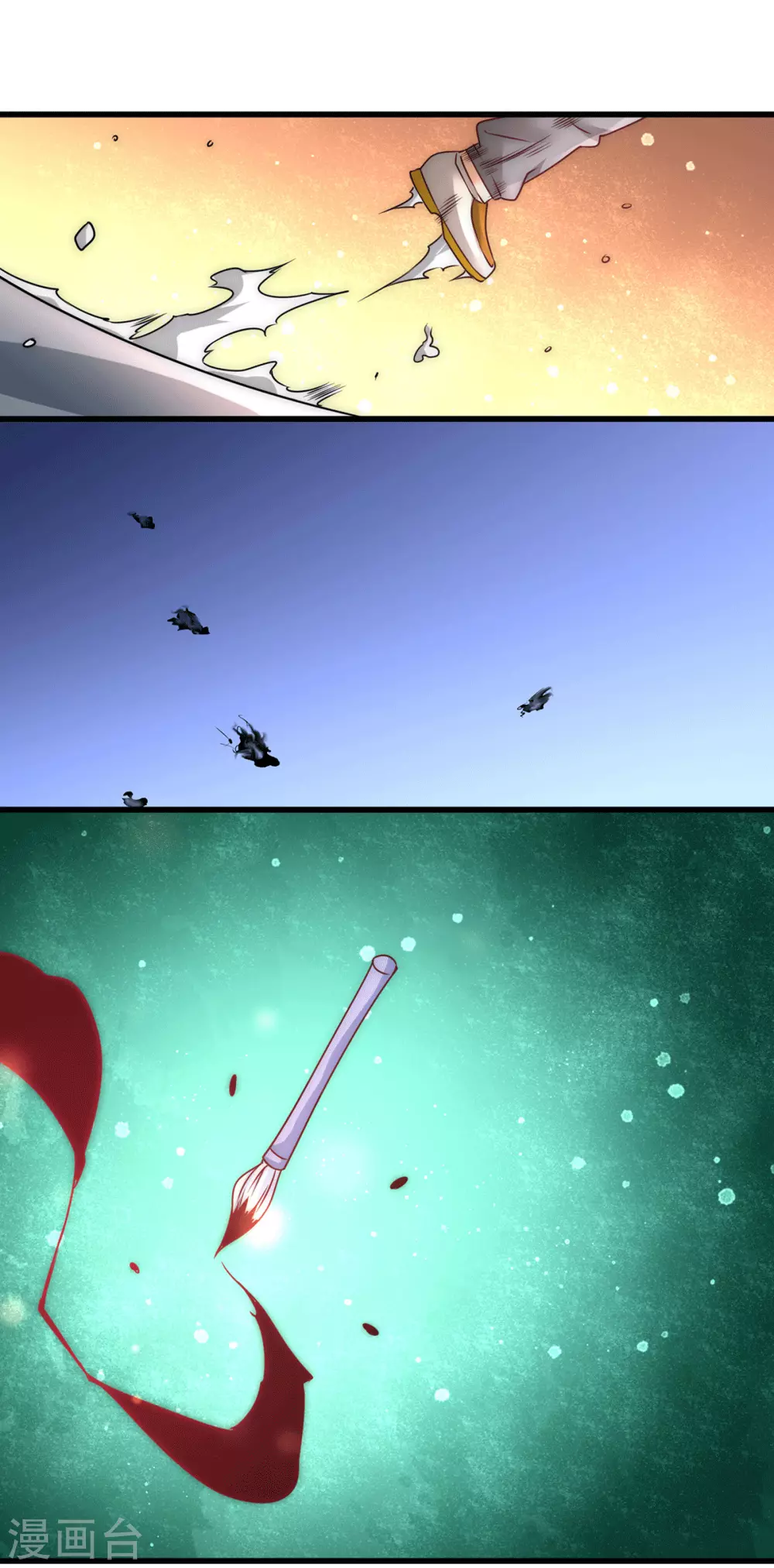 第215话 父亲的请求 第9页