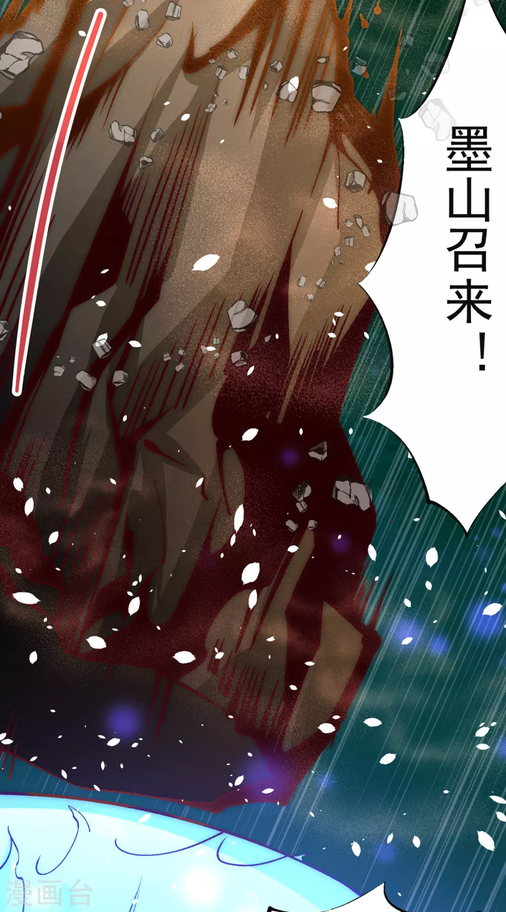 第215话 父亲的请求 第19页