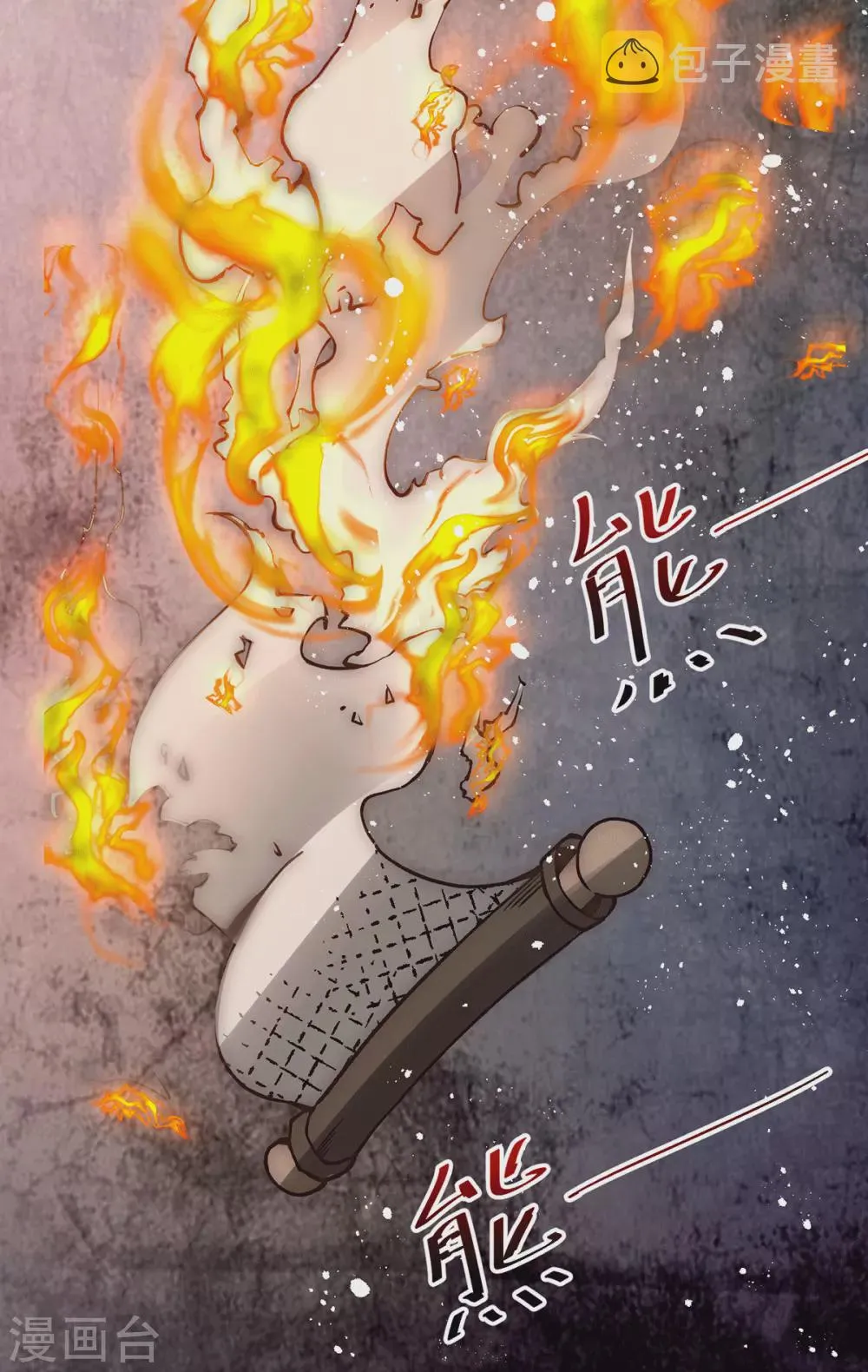 第216话 孩儿……遵命！ 第10页