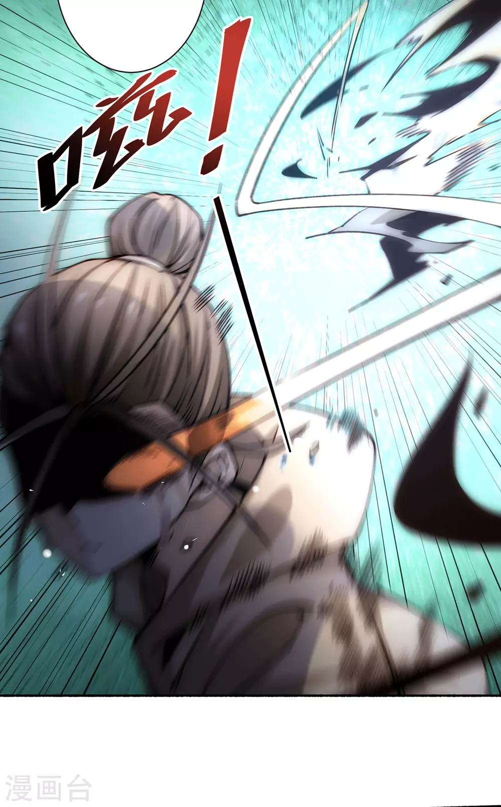 第216话 孩儿……遵命！ 第15页