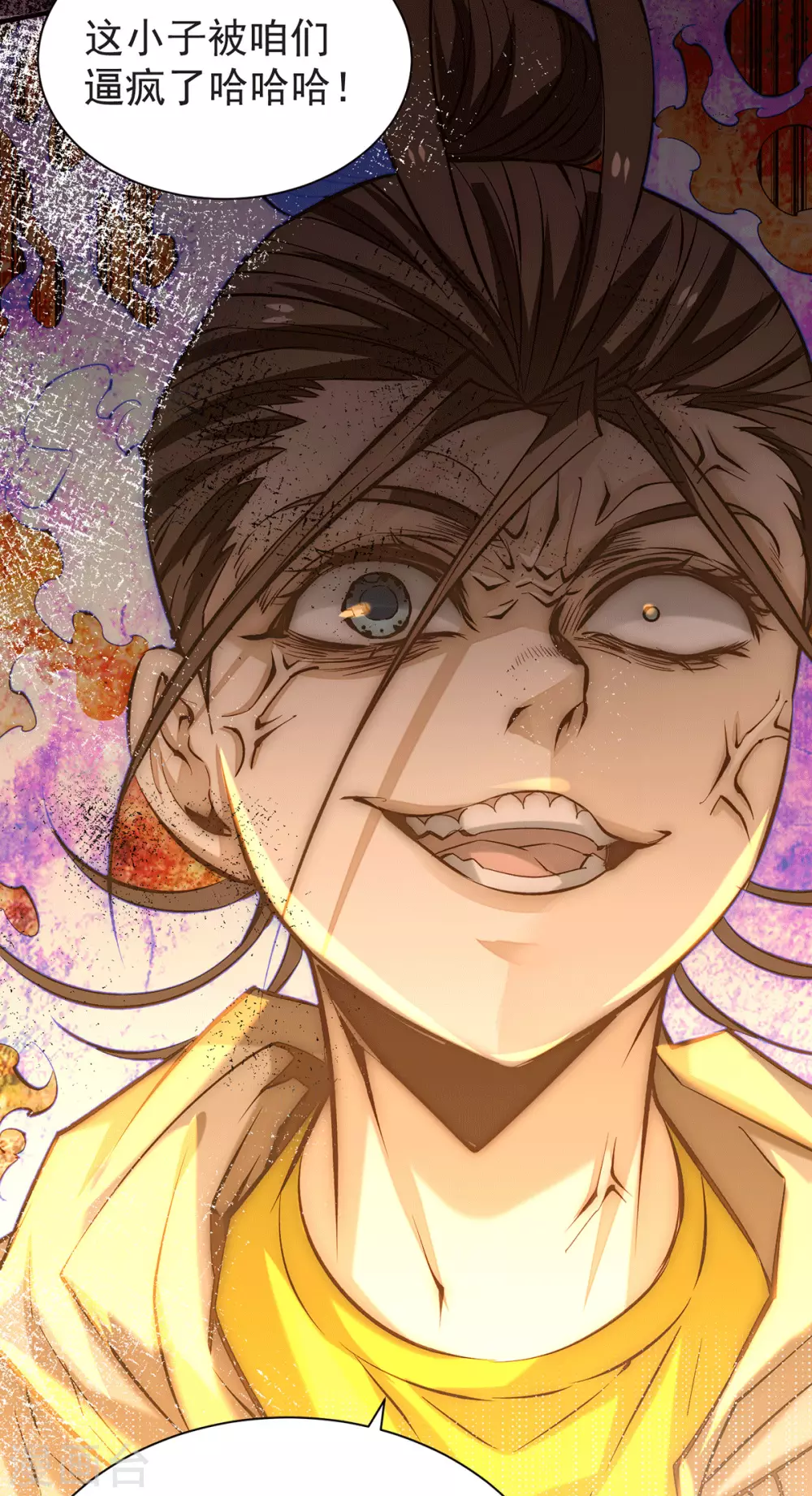 第216话 孩儿……遵命！ 第28页