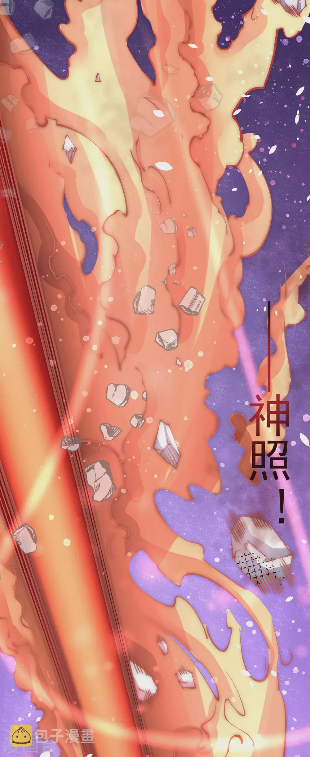 第217话 久别重逢 第7页