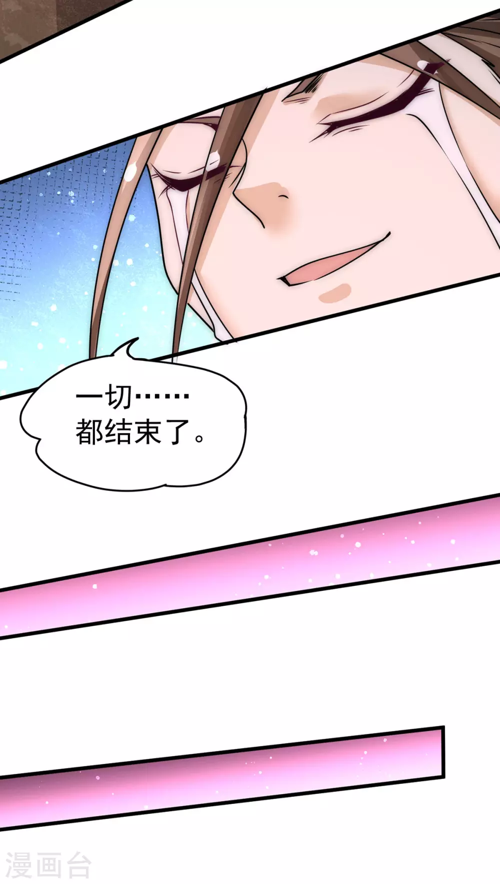 第217话 久别重逢 第13页