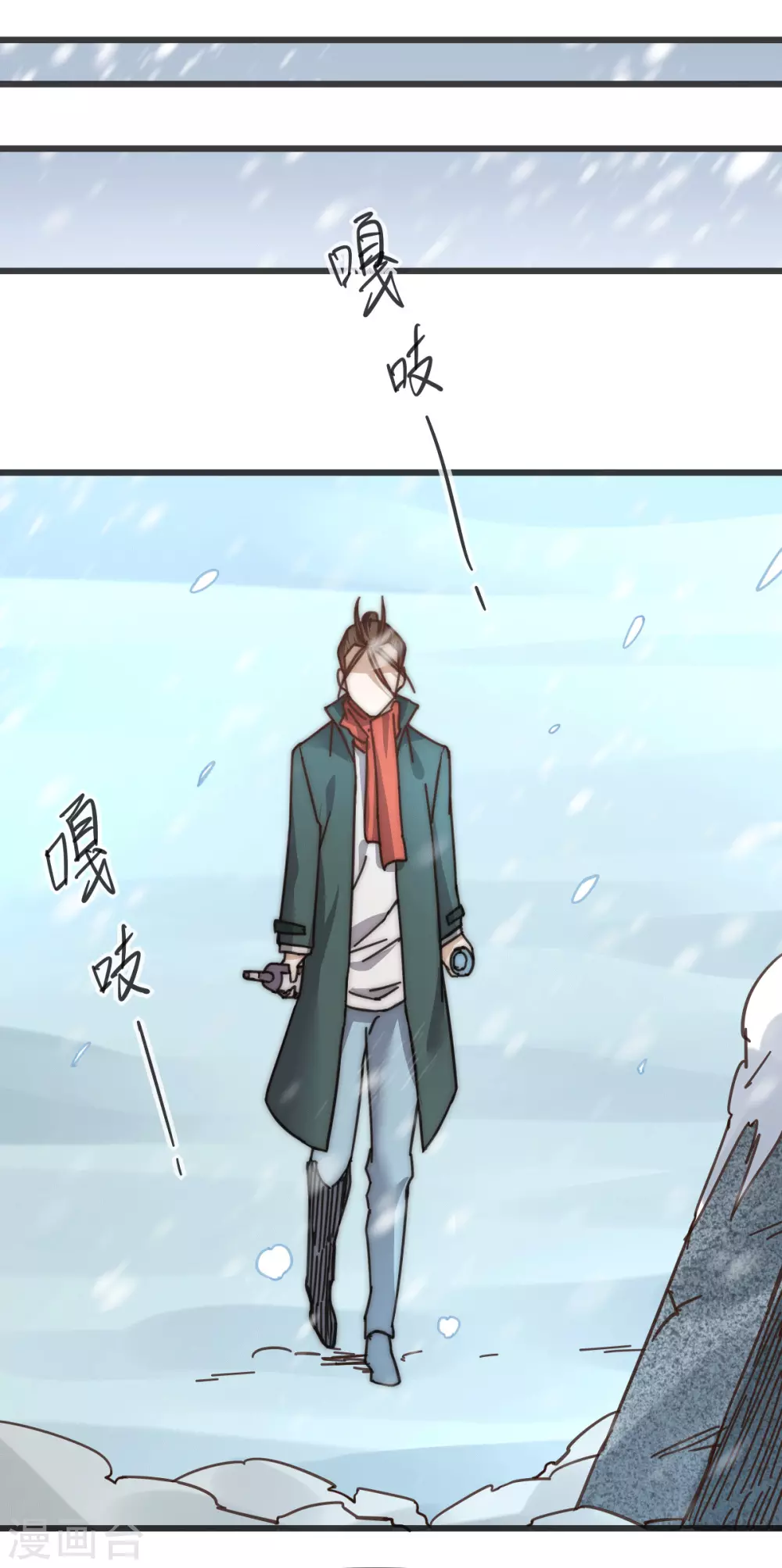 第219话 秦墨向中武世界开战 第22页