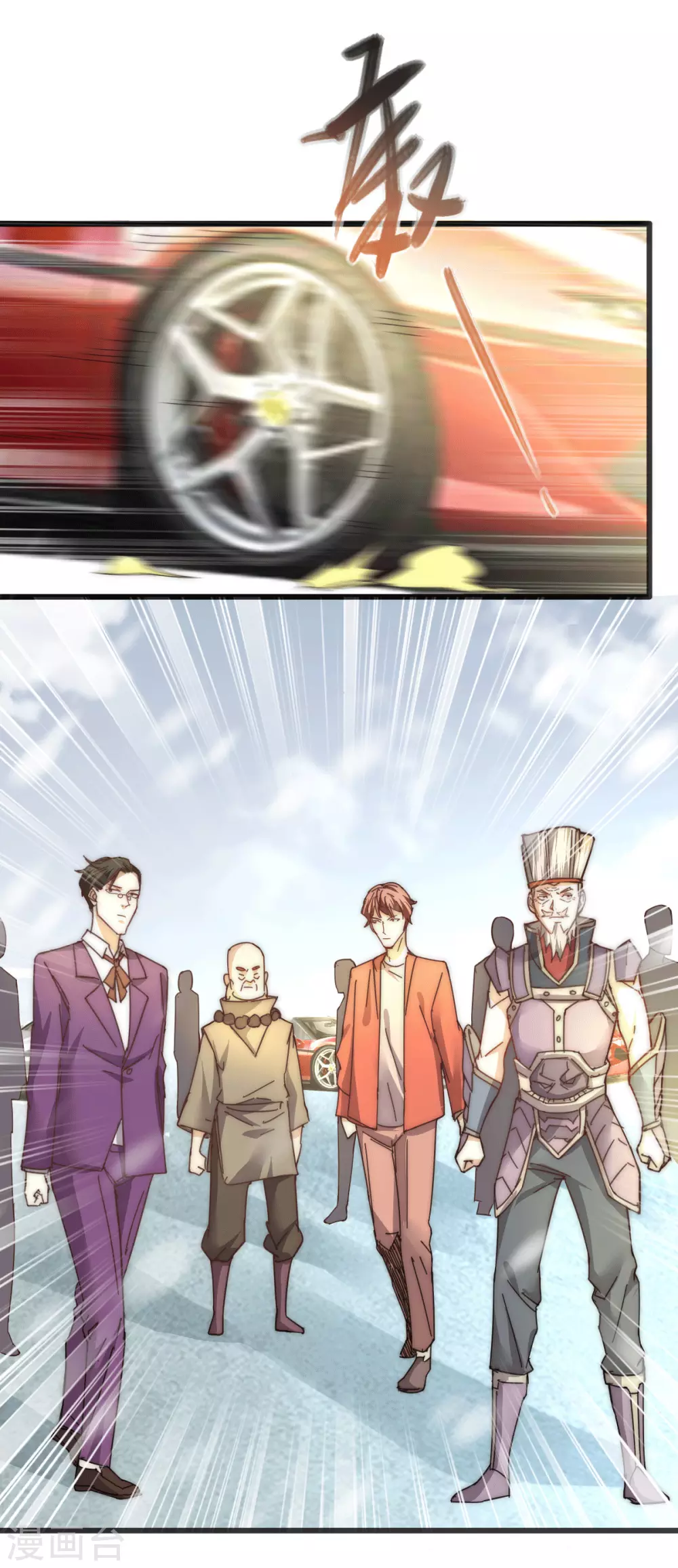 第219话 秦墨向中武世界开战 第25页