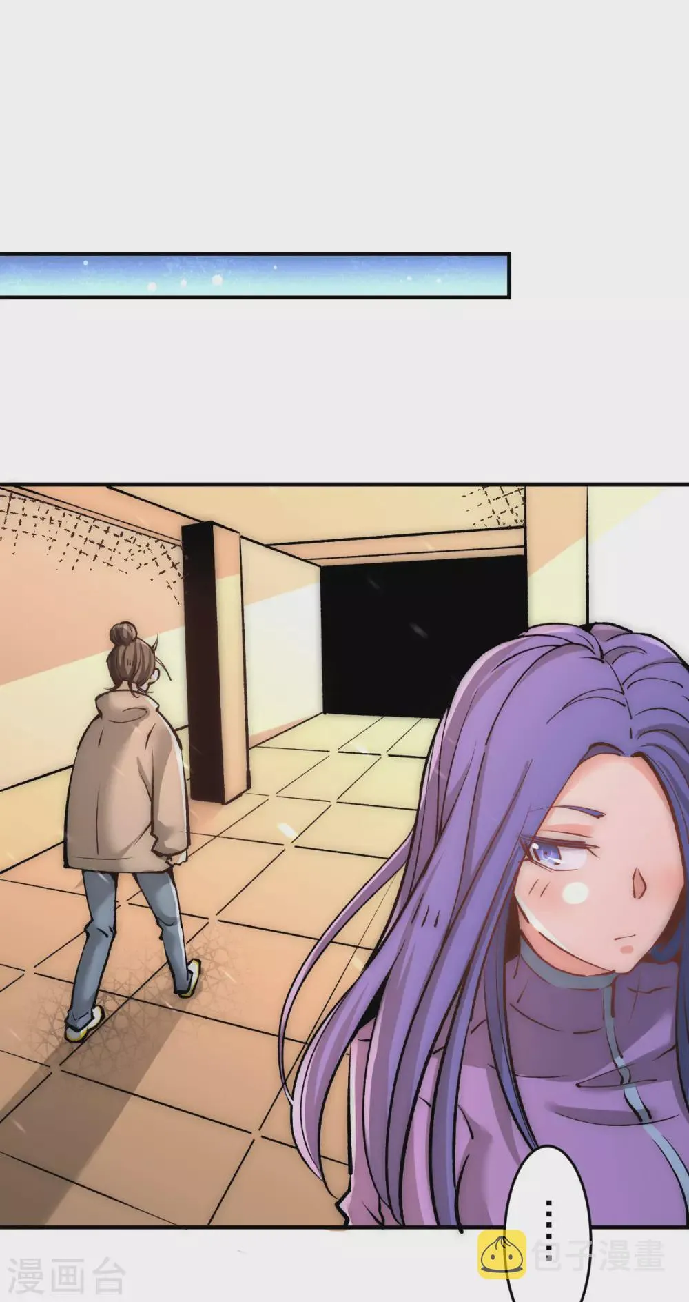 第227话 我实在……顶不住了 第17页