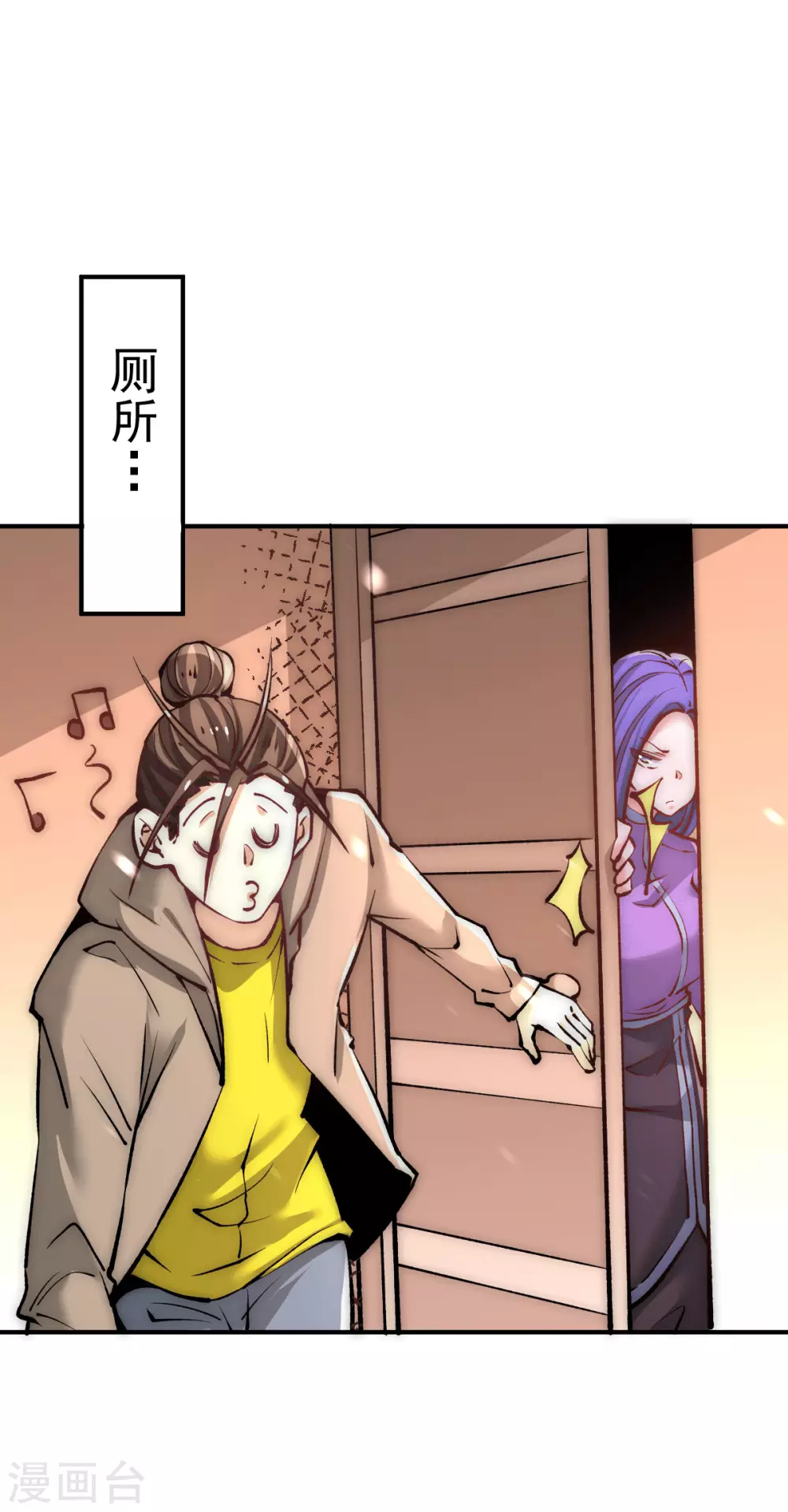 第227话 我实在……顶不住了 第19页