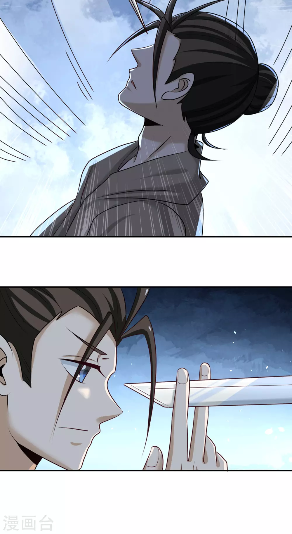 第231话 你！你要干嘛？！ 第18页