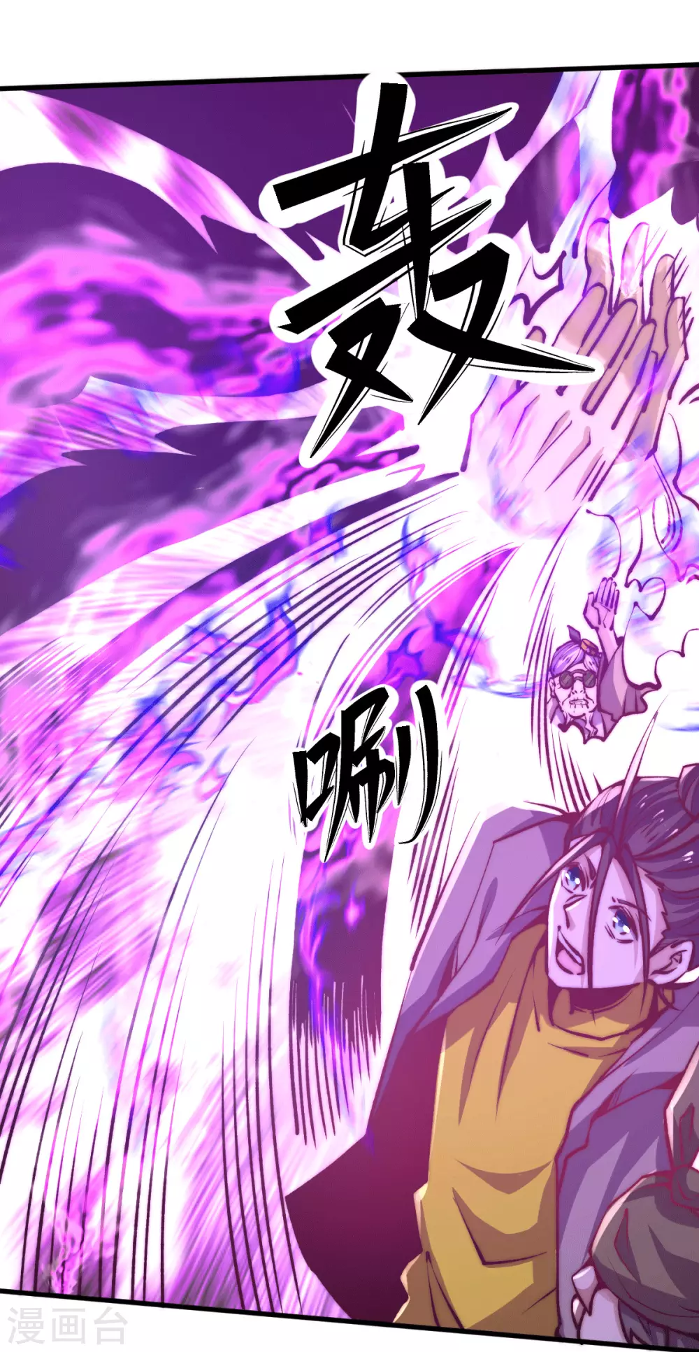 第233话 危机时刻秦墨竟然… 第23页