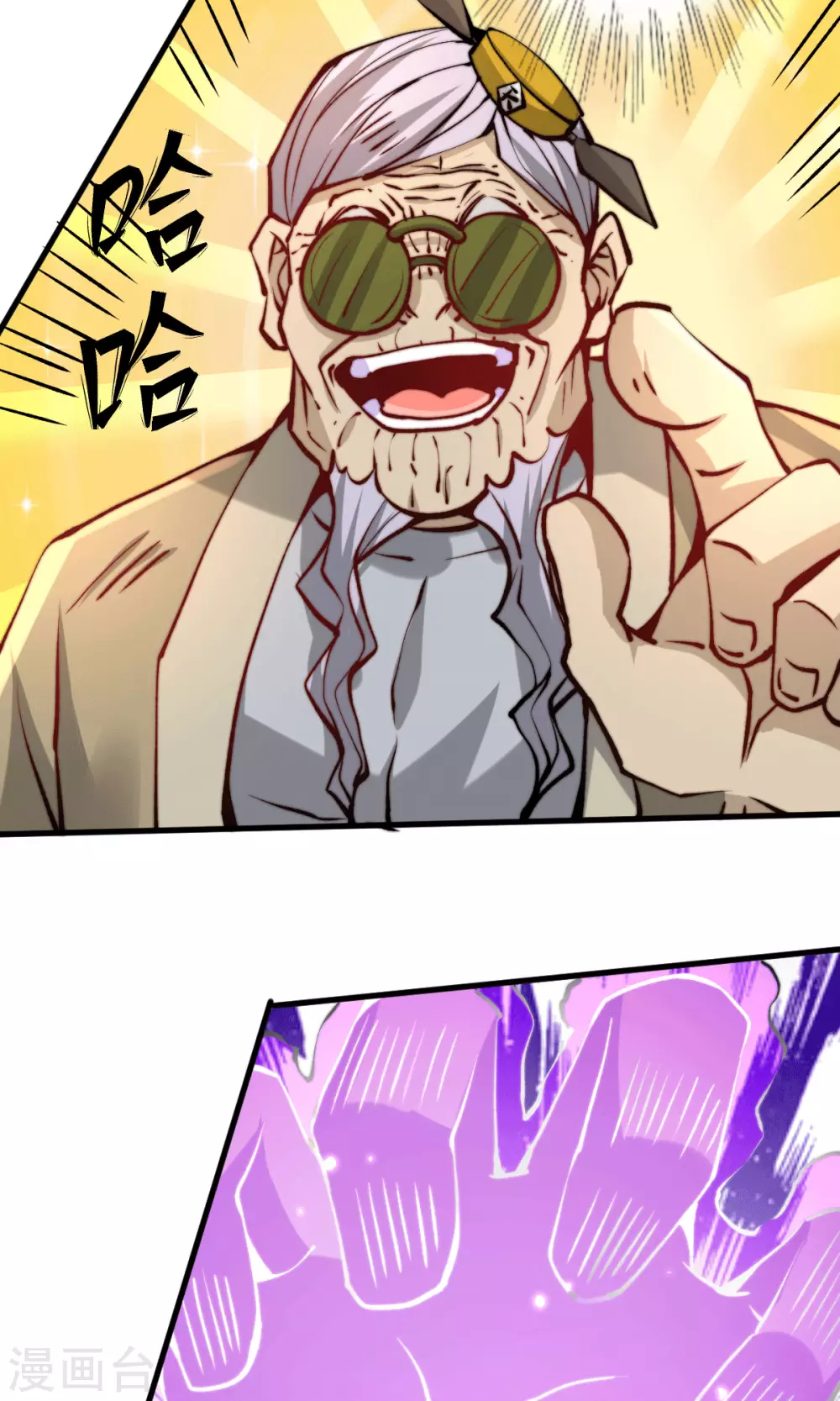 第233话 危机时刻秦墨竟然… 第28页
