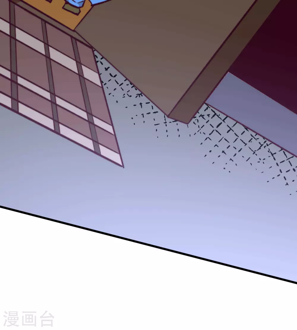 第235话 做男女该做的事？ 第15页
