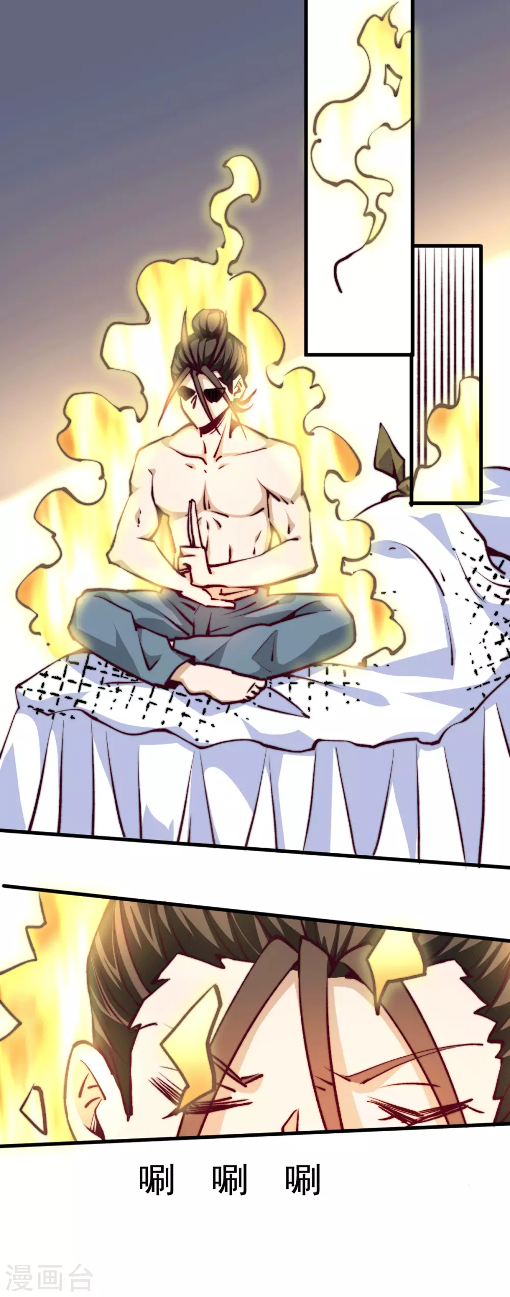 第235话 做男女该做的事？ 第19页