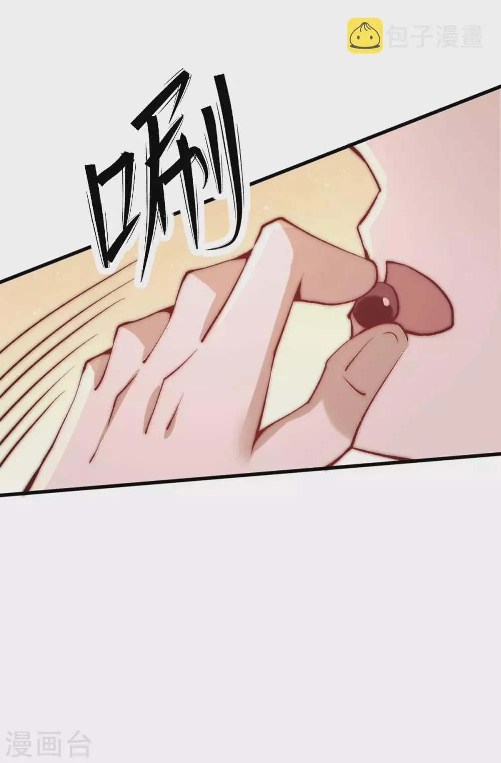 第237话 小双英雄救美 第22页