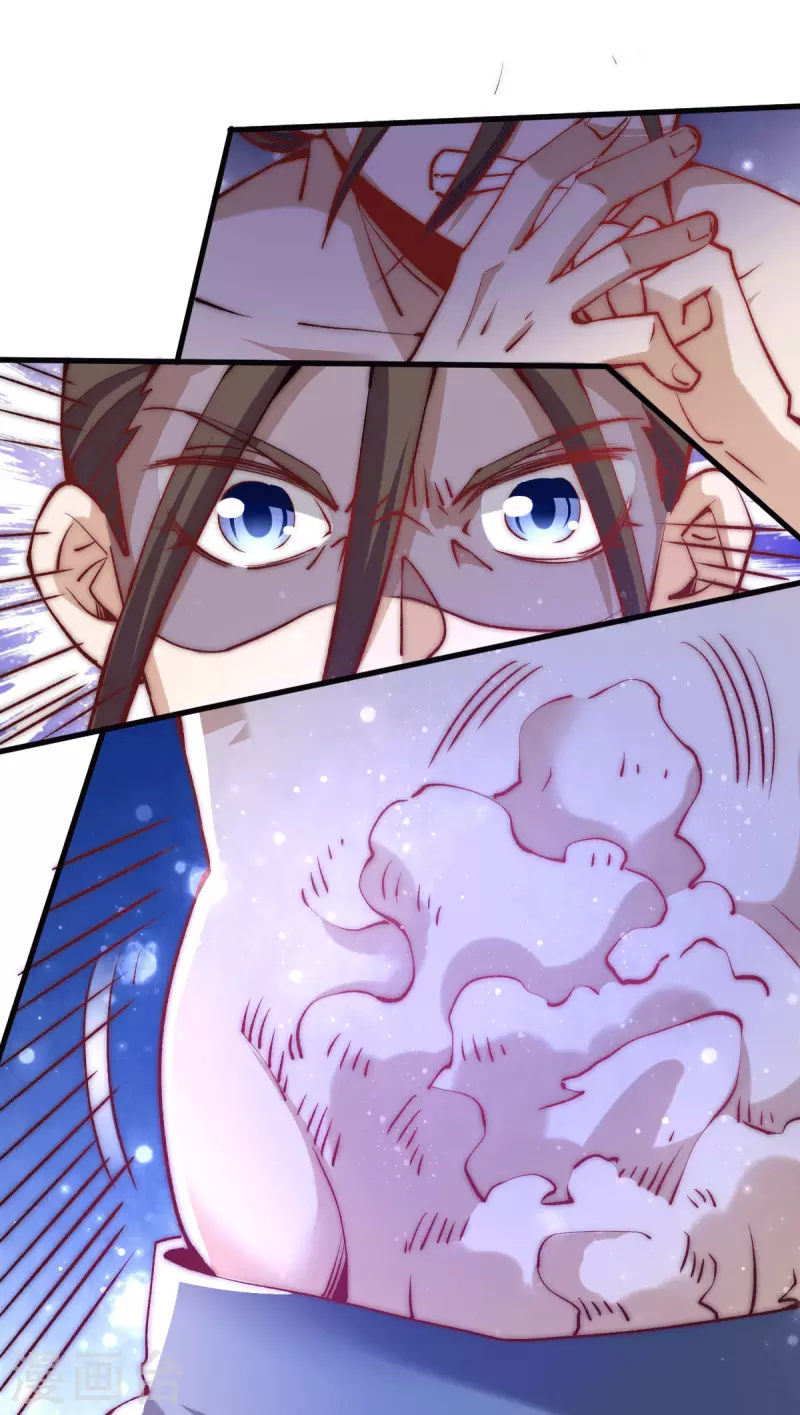 第239话 再战天老！ 第7页