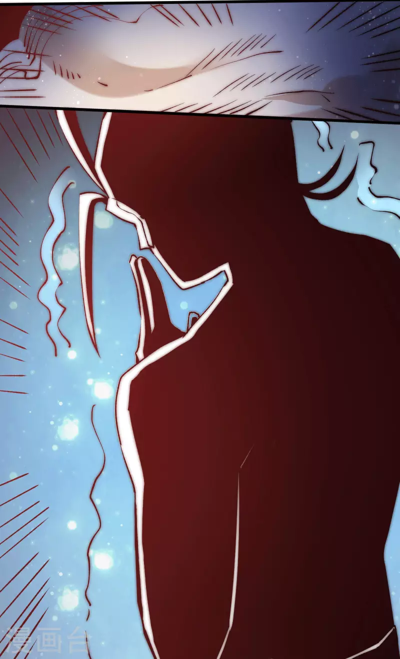 第239话 再战天老！ 第9页