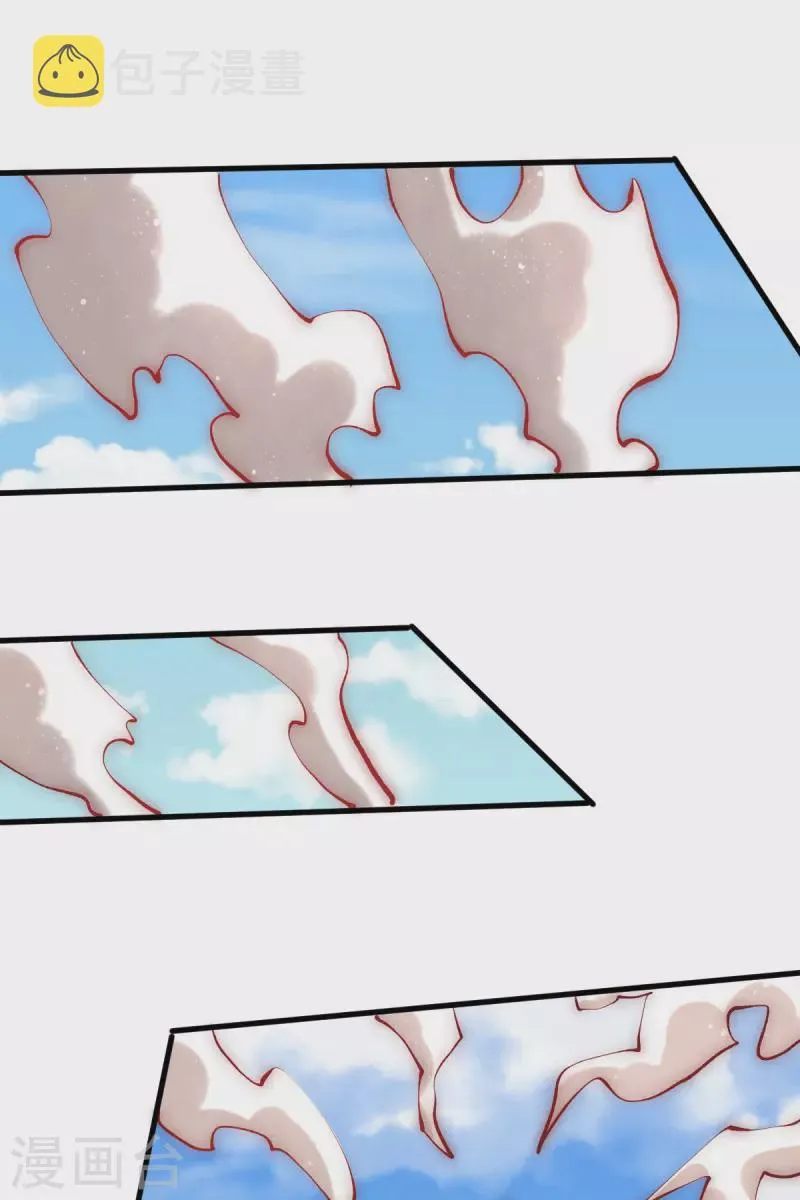 第239话 再战天老！ 第17页