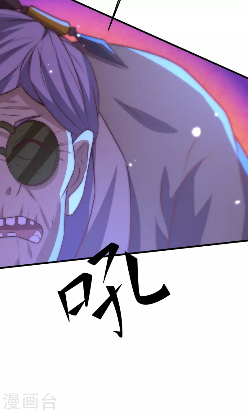 第240话 战况升级 第15页