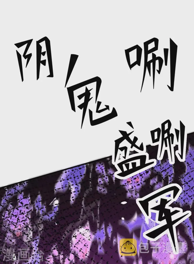 第240话 战况升级 第17页