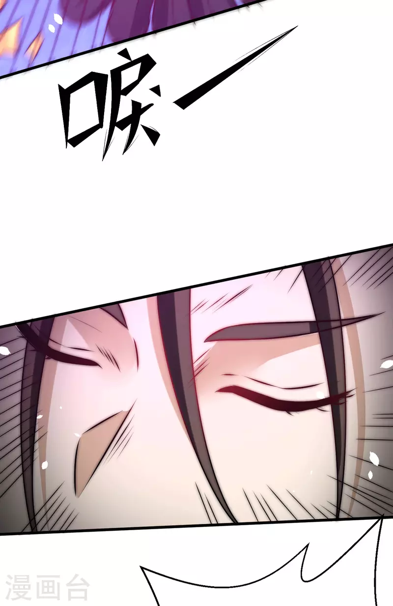 第240话 战况升级 第37页