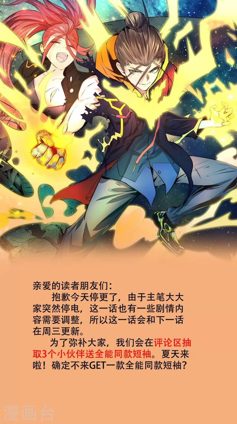 请假条 第1页