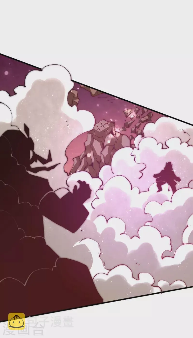 第241话 打败天老 第6页