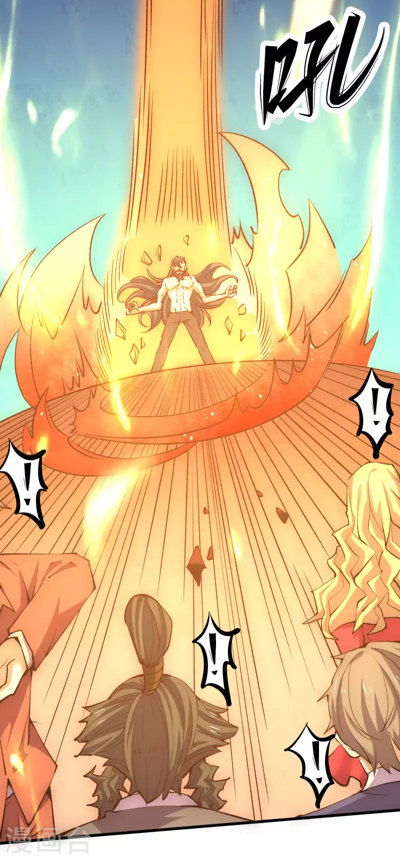 第243话 祝虢被杀？！ 第11页