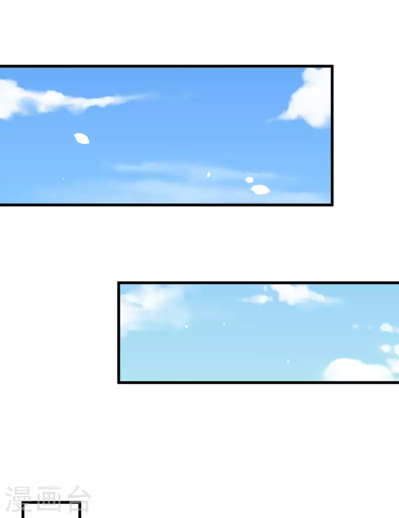 第243话 祝虢被杀？！ 第21页