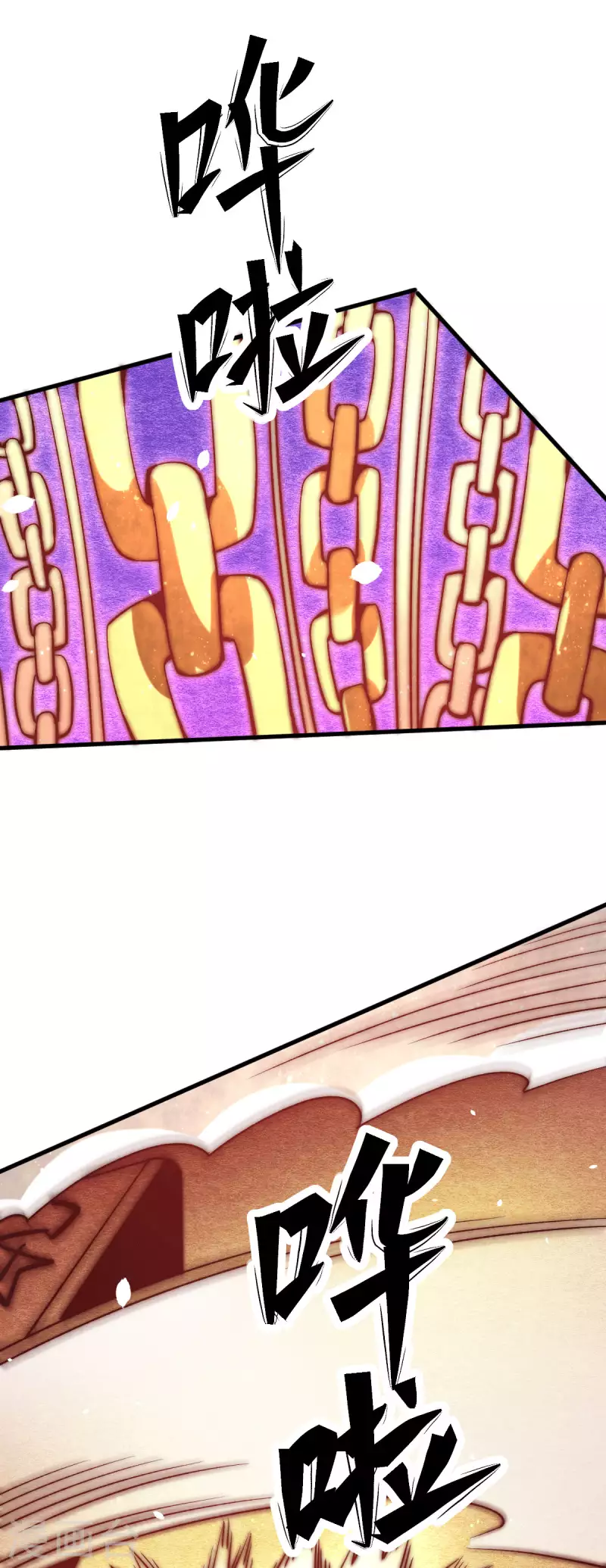 第246话 破解武技诛神 第12页