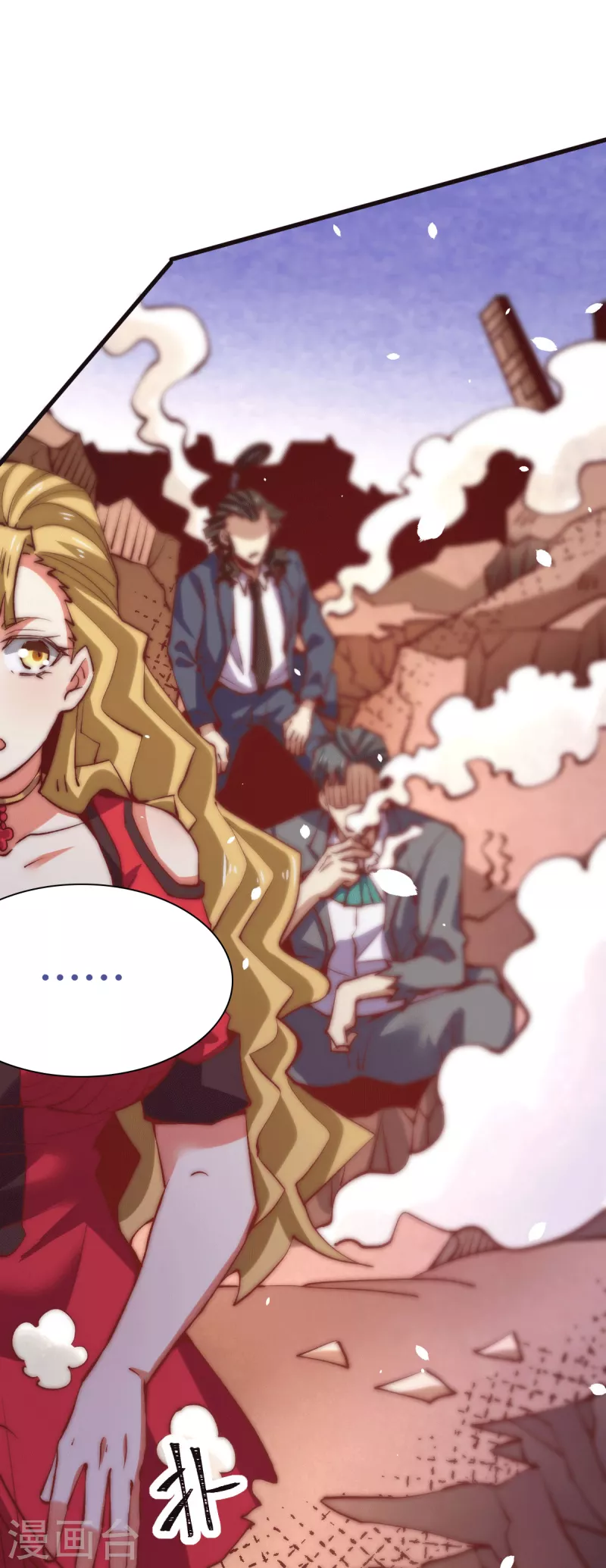 第246话 破解武技诛神 第21页