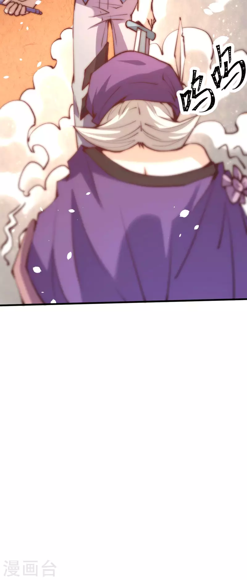 第246话 破解武技诛神 第34页