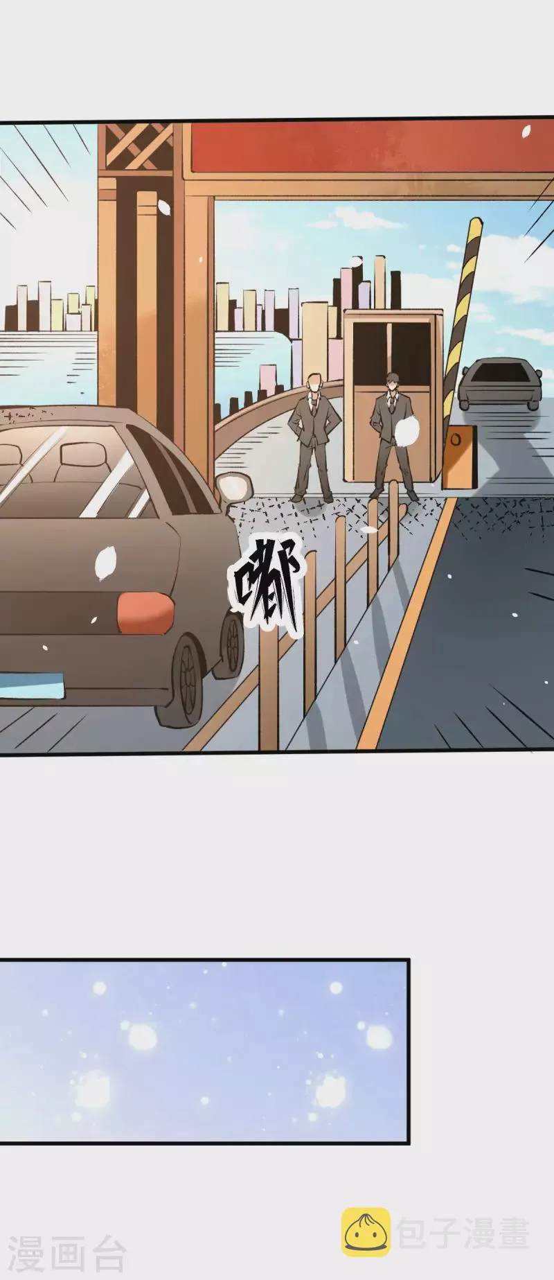 第248话 前往天隐市 第20页