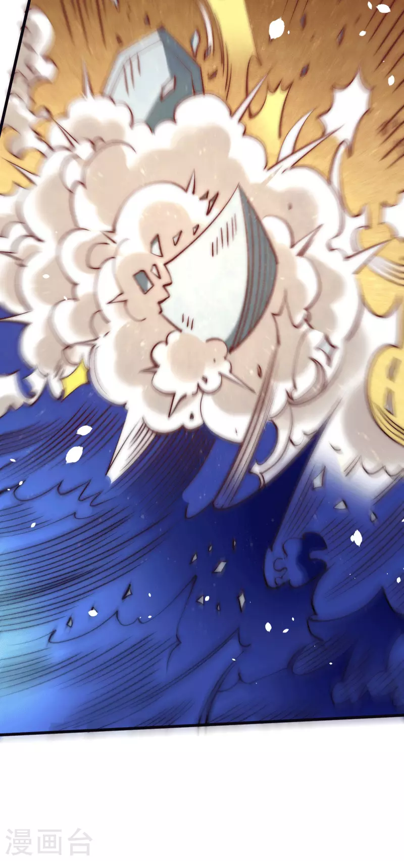 第247话 再生变故 第29页