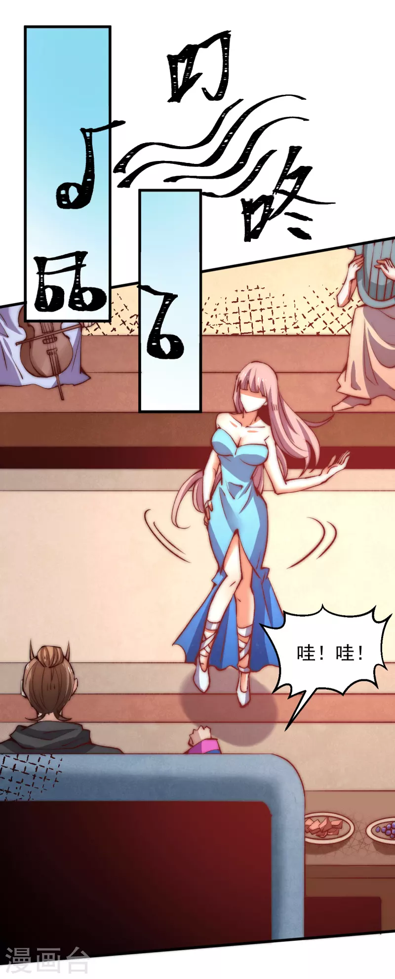 第249话 金丝笼 第18页