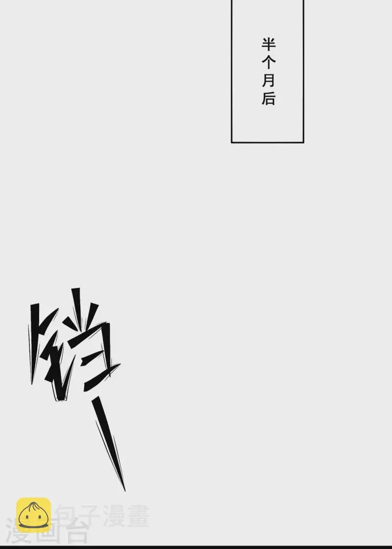 第254话 成功修复承霄剑 第15页