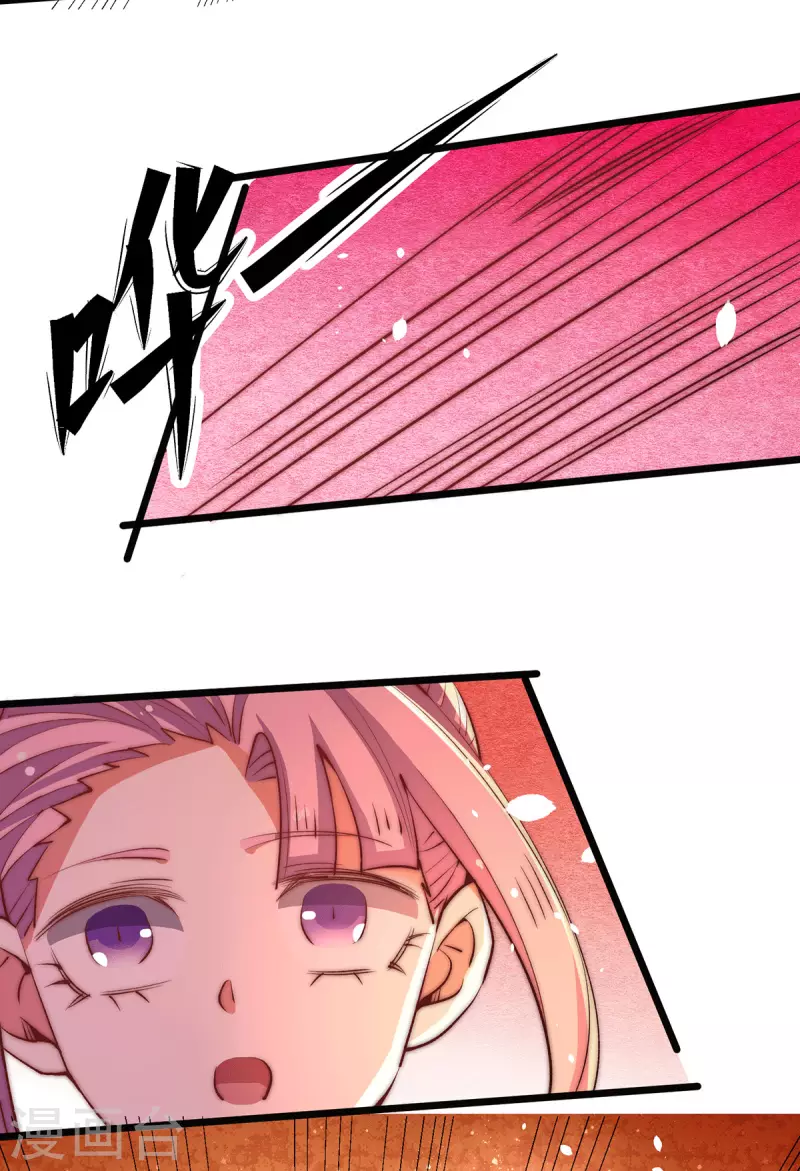 第254话 成功修复承霄剑 第19页