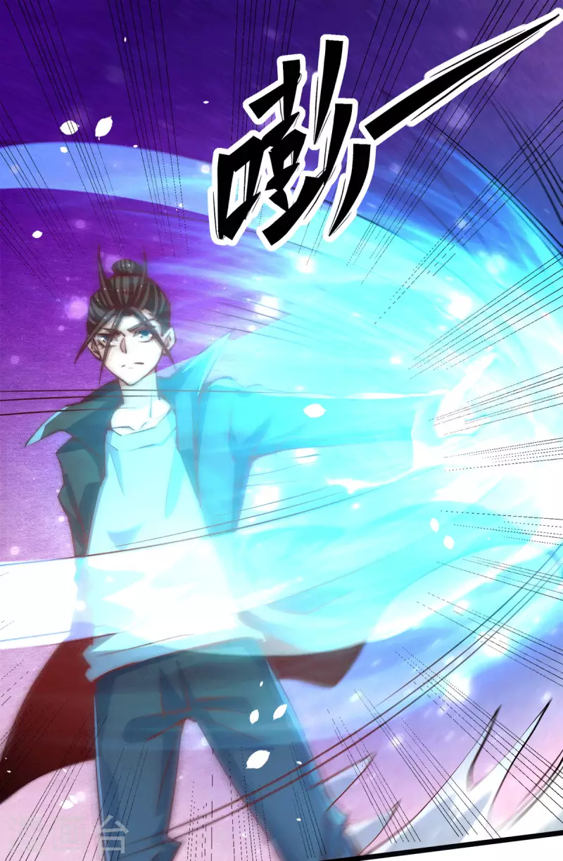 第256话 秦墨以一敌五 第17页