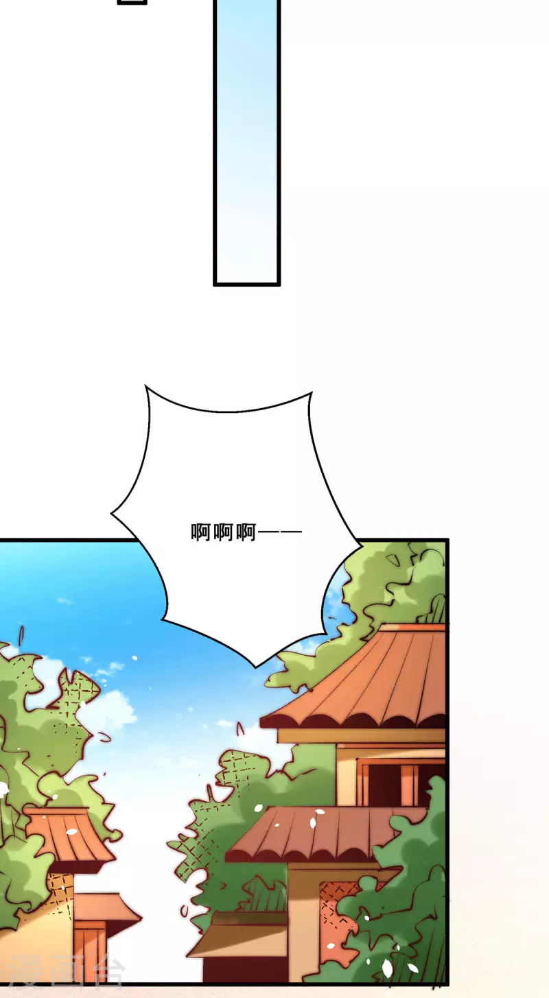 第258话 报酬我要天工神石 第19页